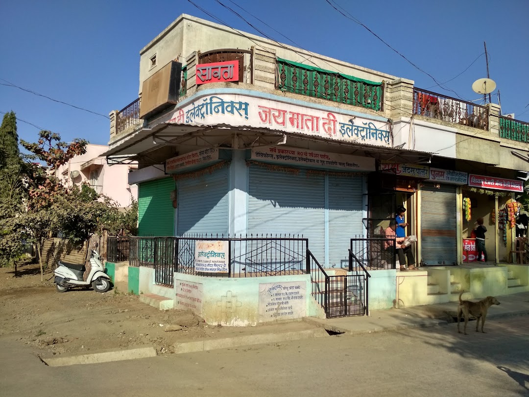 Savata Complex