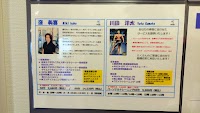 エニタイムフィットネス 門前仲町店