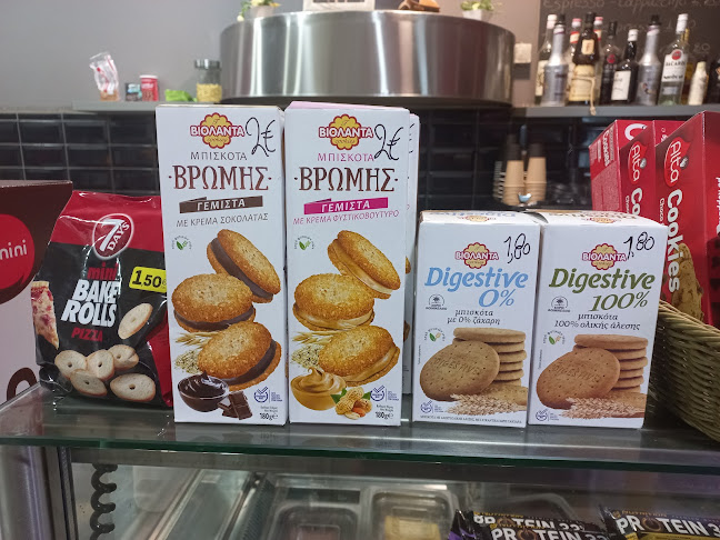 DREAMY COFFEE - Καφετέρια