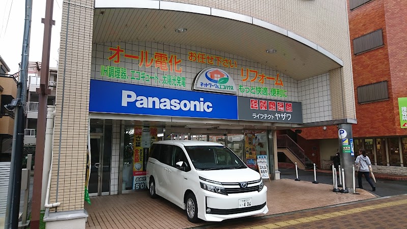 Panasonic shop（株）ヤザワ電機