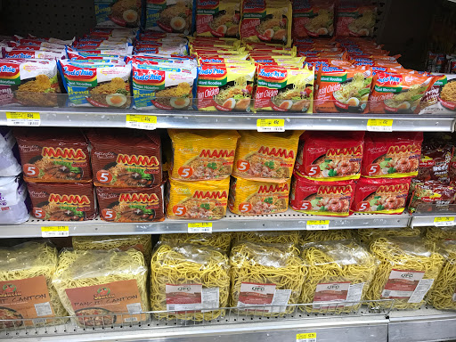 Grocery Store «Global Food», reviews and photos, 19227 Watkins Mill Rd, Montgomery Village, MD 20886, USA