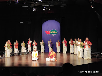 Bangalore International Centre