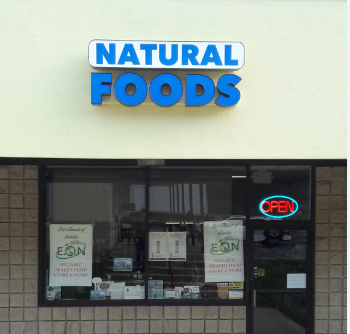 Elements of Nutrition - Organic Health Food Store & Natural Foods, 4710 Kirkwood Hwy, Wilmington, DE 19808, USA, 