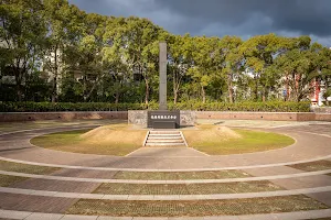 Nagasaki Atomic Bomb Hypocenter site image