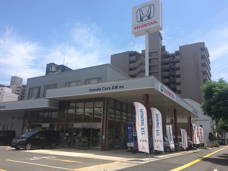 Honda Cars 広島 西店