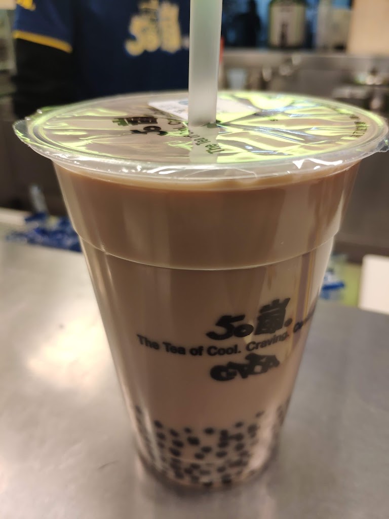 50嵐 松竹店 的照片