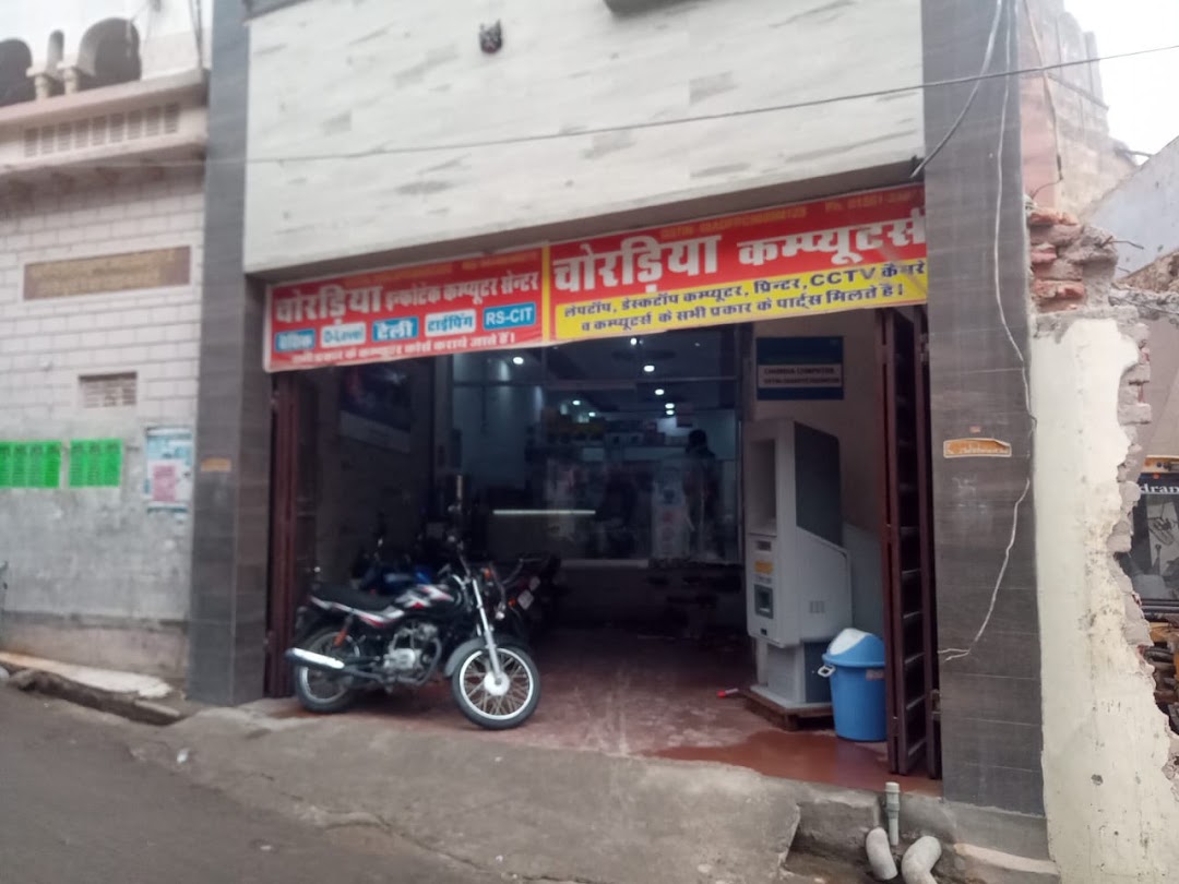 CHORDIA COMPUTER