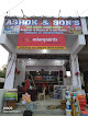 Ashok & Sons ( Paints And Hardware)