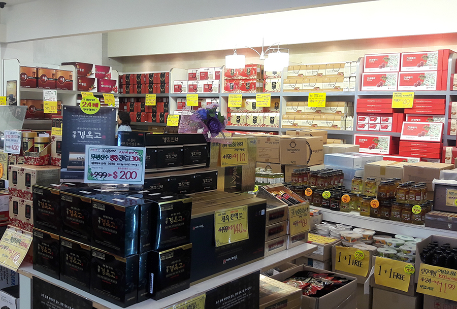 Home Shopping World BP (홈쇼핑월드 부에나팍 지점) - Buena Park, CA 90621 ...