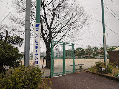 東小松川スポーツ公園
