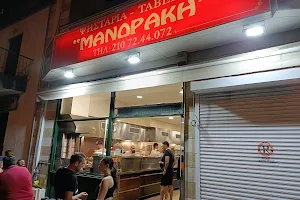 TAVERN - GRILL MANDRAKI image