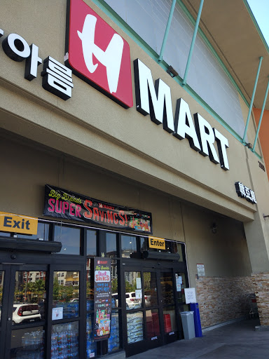 Korean Grocery Store «H Mart», reviews and photos, 2600 Alton Pkwy, Irvine, CA 92606, USA