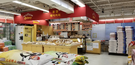 Asian Grocery Store «H Mart», reviews and photos, 1720 Marlton Pike East, Cherry Hill, NJ 08003, USA