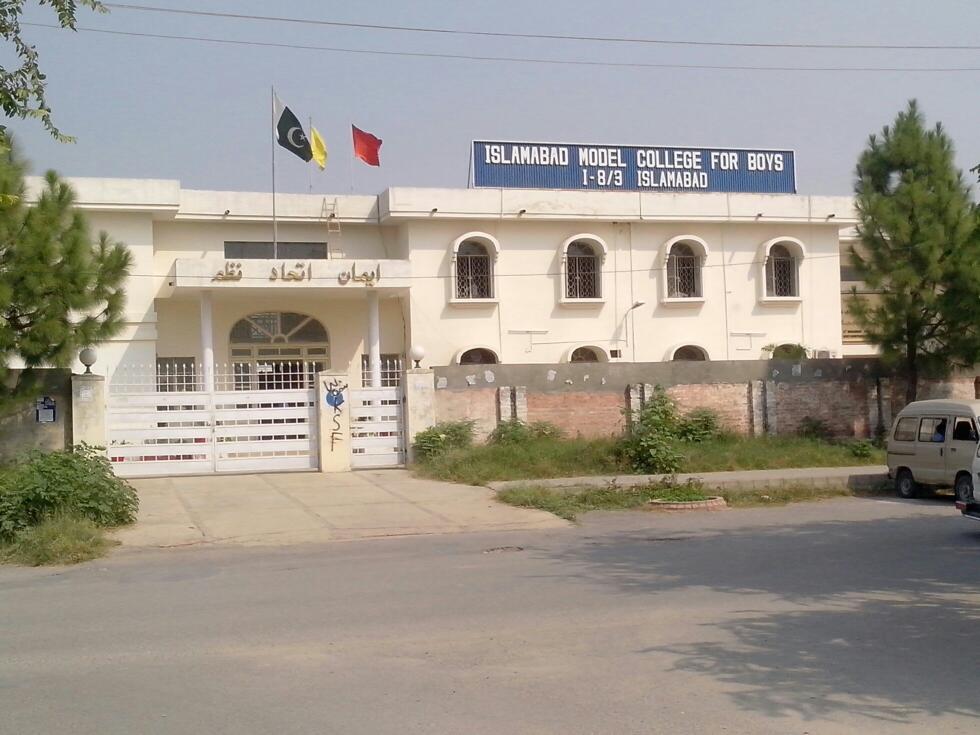 Islamabad Model college for boys