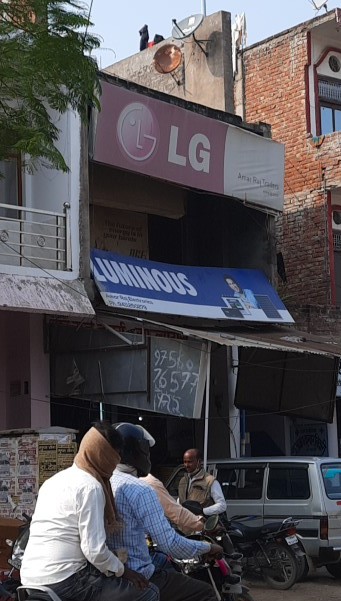 Amar Raj Traders