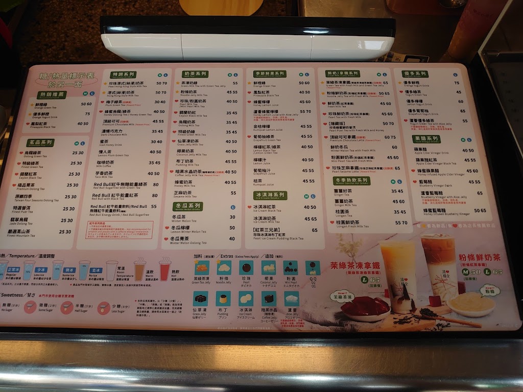 清心福全仁德中正店-珍珠奶茶手搖飲專賣店 的照片