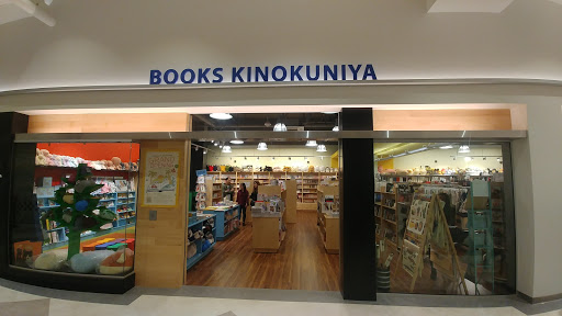 Mitsuwa Marketplace - Torrance Del Amo image