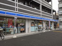 ローソン 大森西四丁目店