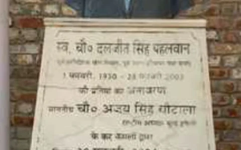 Ch. Daljeet Singh Memorial Park image