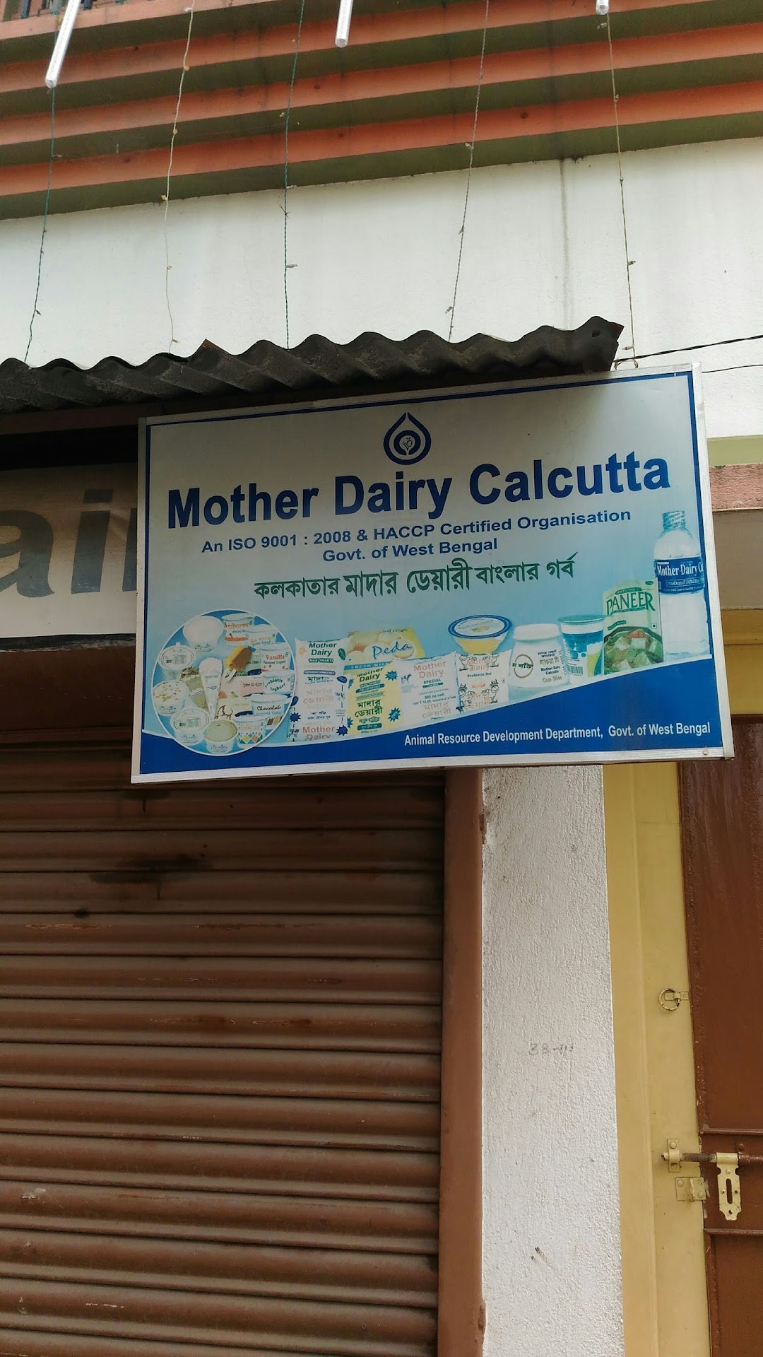 Mother Diary Calcutta