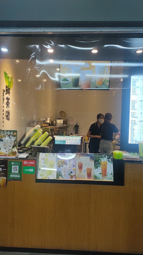 鮮茶道 淡水中山北店 的照片
