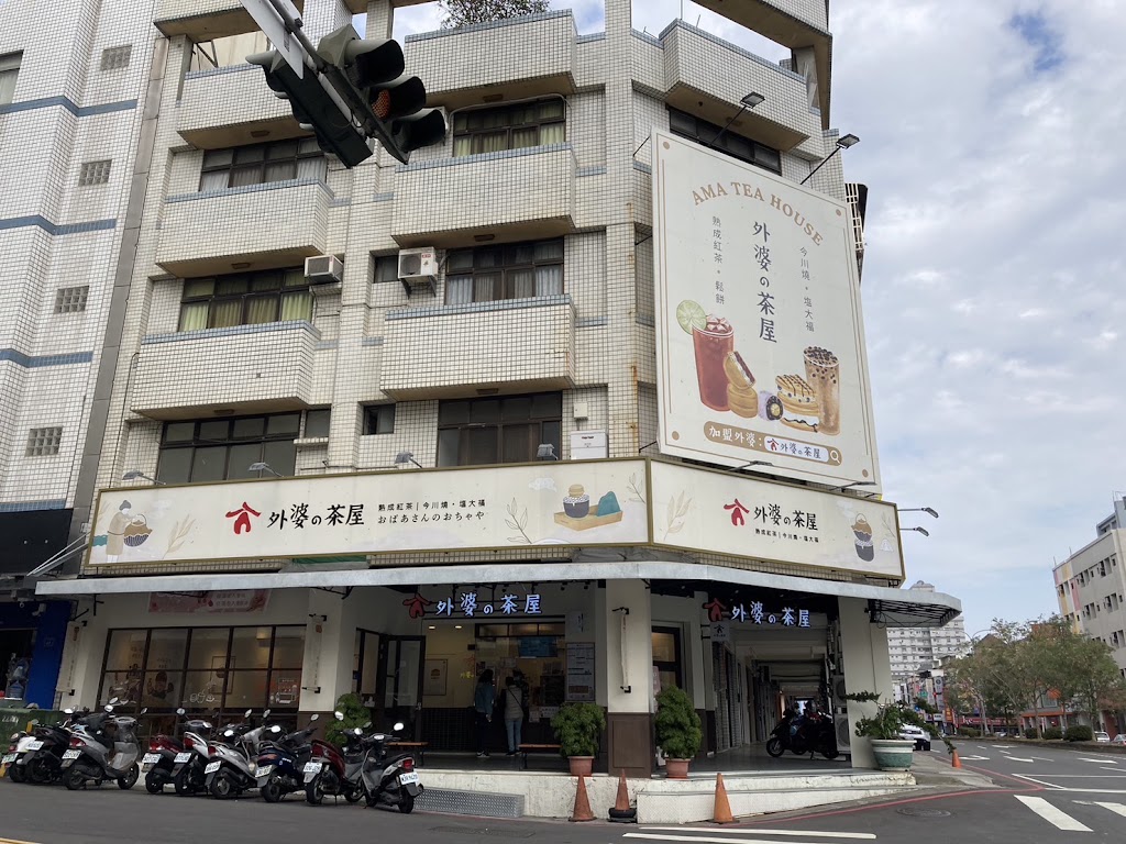 外婆的茶屋-台中福雅店 | 西屯美食 西屯下午茶 東海必吃 手搖飲推薦 輕食甜點 今川燒 車輪餅 大福 鬆餅 茶咖哩 拓野家鬆餅-西屯必喝飲品|熱門下午茶|外帶甜點|人氣甜點|內用人氣下午茶|下午茶推薦 的照片