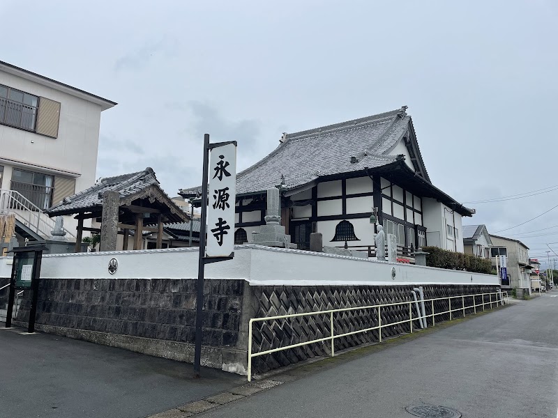 永源寺