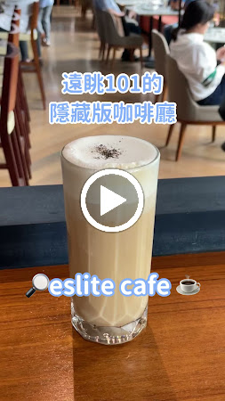 eslite café 誠品咖啡 (信義店)