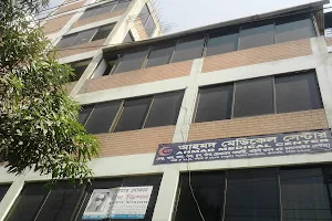 Ahmed Medical Center Limited image