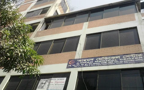 Ahmed Medical Center Limited image