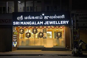 Sri Mangalam Jewellery image