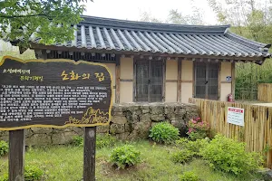 Taebaek Mountain Range Literary Museum image