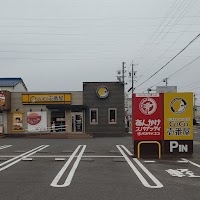 CoCo壱番屋 稲沢国府宮店