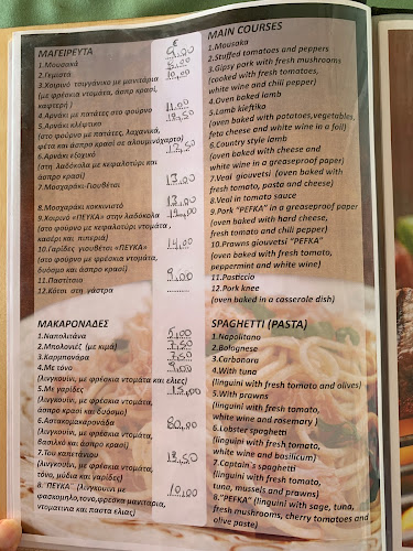 Pefka Golden Beach - Θάσος