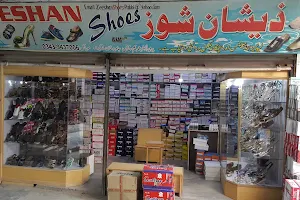 Zeeshan Shoes Zyarat Road Pabbi image