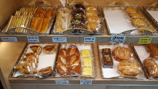 Grocery Store «Hannam Chain», reviews and photos, 1475 Bergen Blvd, Fort Lee, NJ 07024, USA