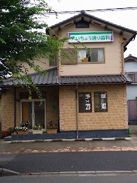 いちょう通り歯科
