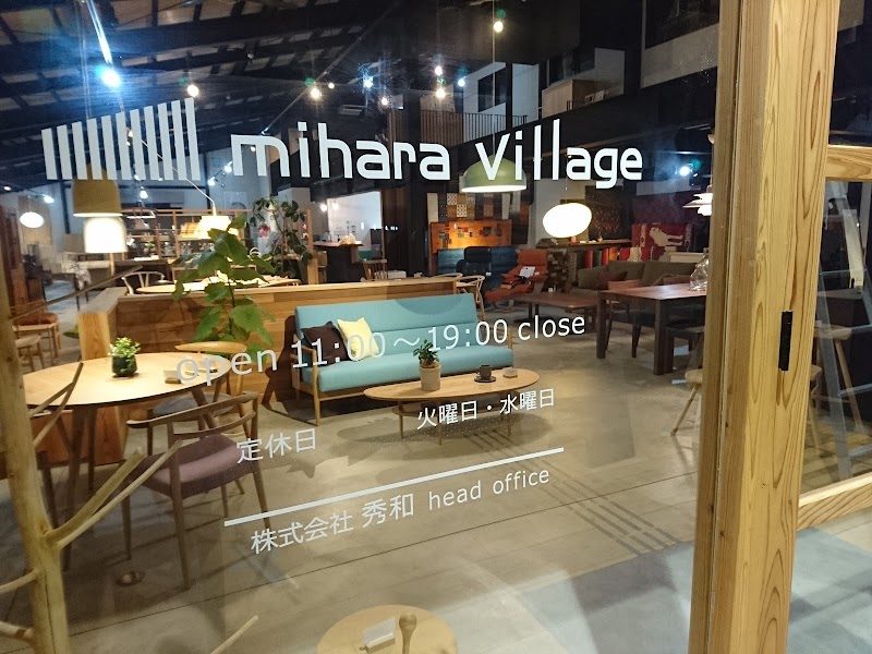 株式会社 秀和／ mihara village