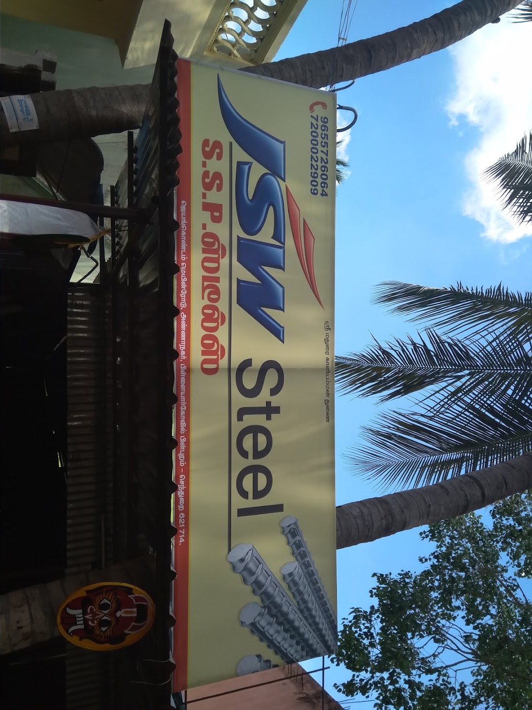 S.S.P.STEEL