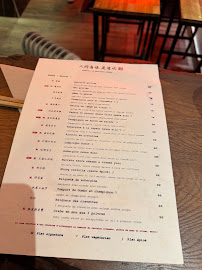 Les plus récentes photos du Restaurant chinois YUM Teahouse & Bar à Paris - n°7