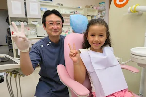 Okada Dental Clinic image