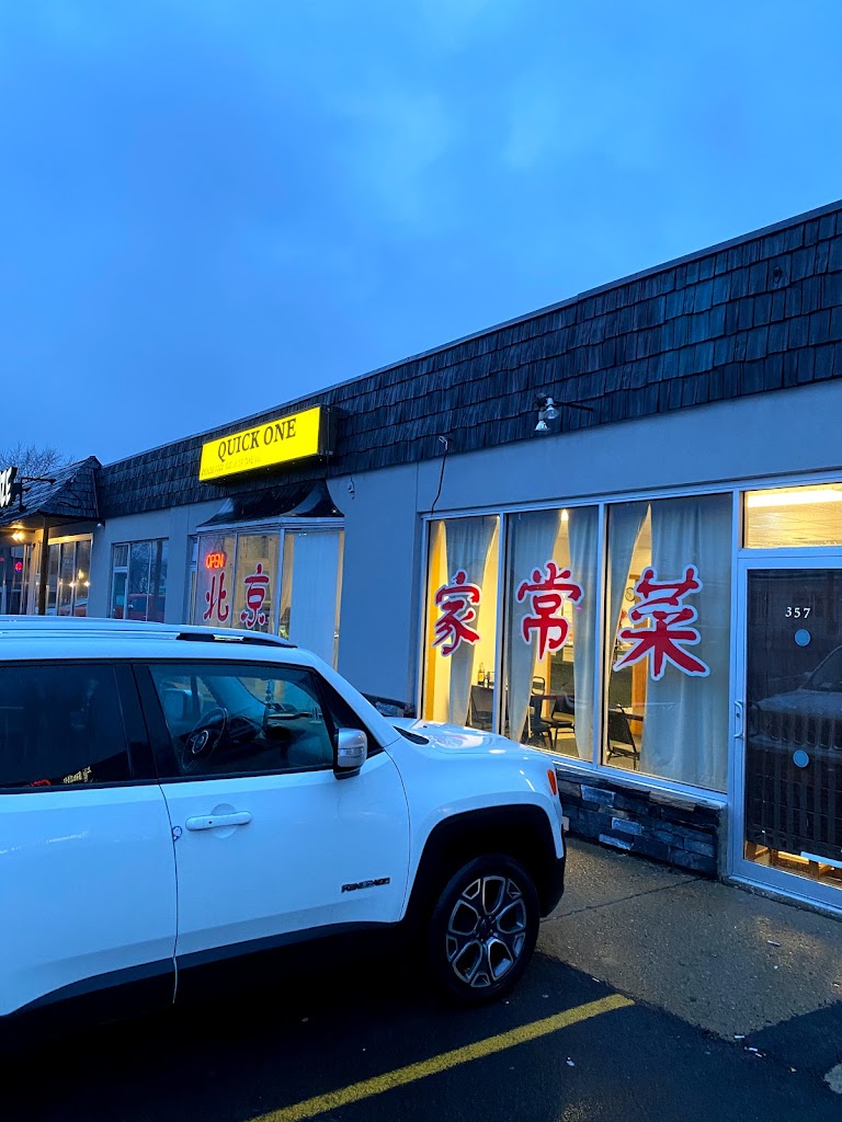 Peking Quick One Chinese Cuisine 14150