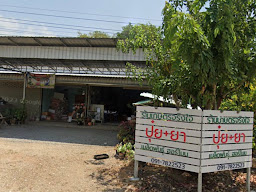 ร้านเกษตรจริงใจ