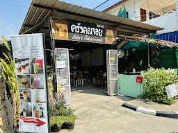 บัดดี้คราฟ
