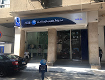 ABU DHABI ISLAMIC BANK - EGYPT Branch