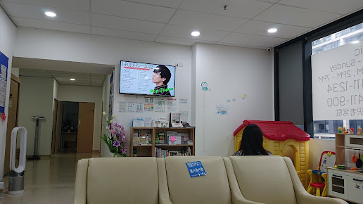 عيادة نوزومي - Nozomi Clinic