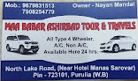 Tour And Travels In Purulia ( Maa Babar Ashirbad)