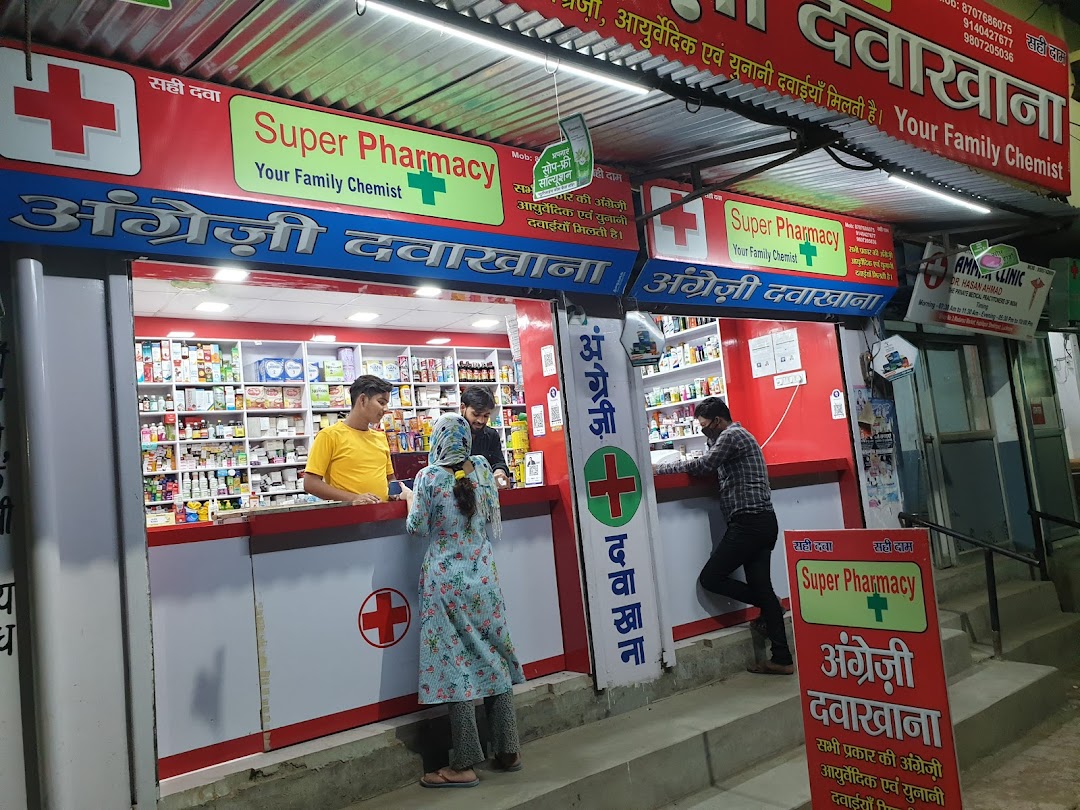 Super Pharmacy
