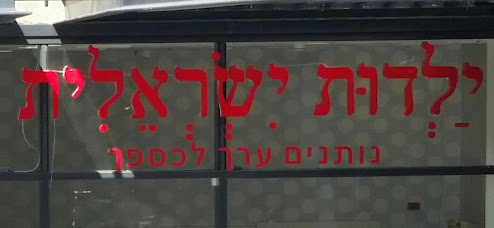 תמונה