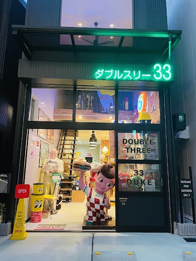 ダブルスリー33 DoubleThree33